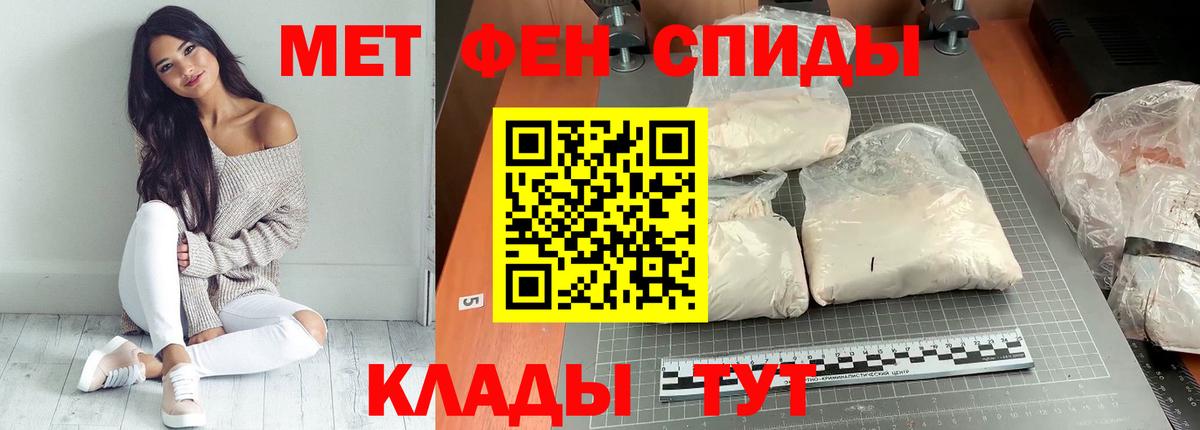 Амфетамин  Вход с VPN  Аргун  АМФ 97% 