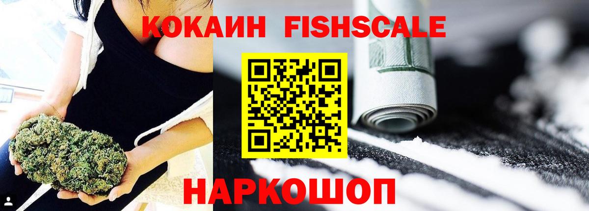 COCAIN Колумбийский Аргун