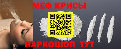 герыч Белореченск