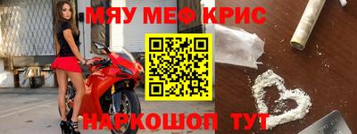 герыч Белореченск
