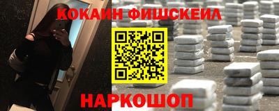 мяу мяу кристалл Белорецк