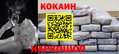 герыч Белореченск