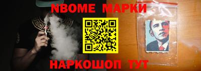 ALPHA PVP Бердск