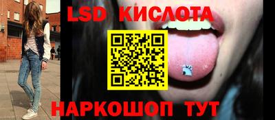 герыч Белореченск
