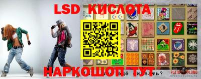 мяу мяу кристалл Белорецк