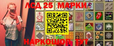ALPHA PVP Бердск