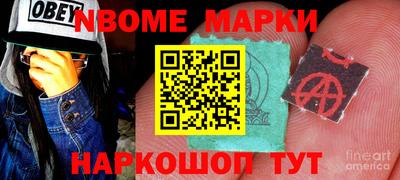 мяу мяу кристалл Белорецк