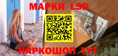 мяу мяу кристалл Белорецк