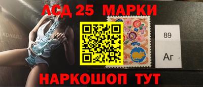 герыч Белореченск