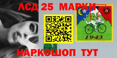 герыч Белореченск