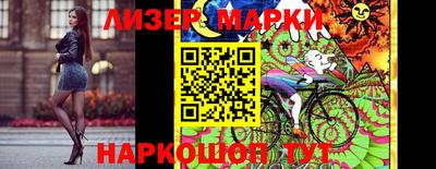 мяу мяу кристалл Белорецк