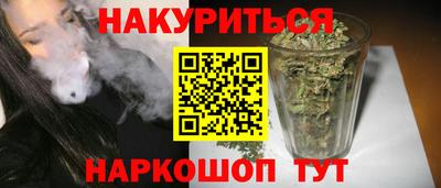 герыч Белореченск