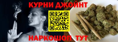 мяу мяу кристалл Белорецк