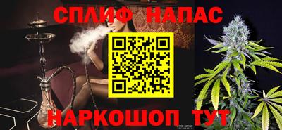 герыч Белореченск