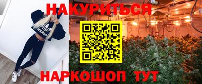 герыч Белореченск