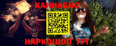 ALPHA PVP Бердск