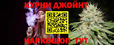 герыч Белореченск