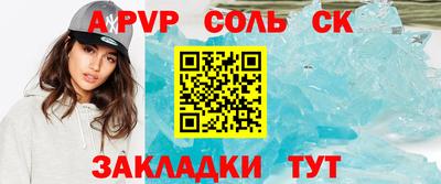 герыч Белореченск
