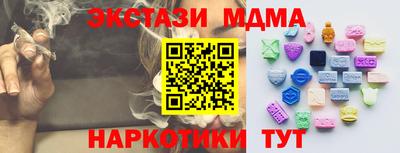 мяу мяу кристалл Белорецк