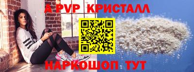 герыч Белореченск