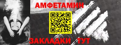 ALPHA PVP Бердск