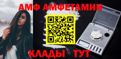 герыч Белореченск