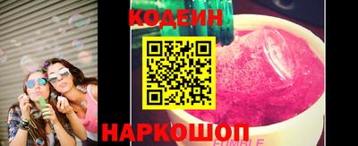 герыч Белореченск