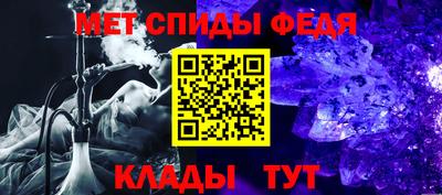 герыч Белореченск