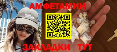 ALPHA PVP Бердск