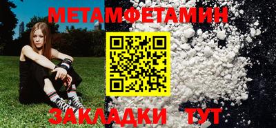 ALPHA PVP Бердск