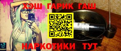 мяу мяу кристалл Белорецк