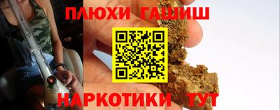 мяу мяу кристалл Белорецк
