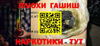 мяу мяу кристалл Белорецк