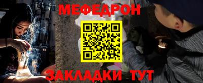 ALPHA PVP Бердск