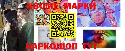 мяу мяу кристалл Белорецк