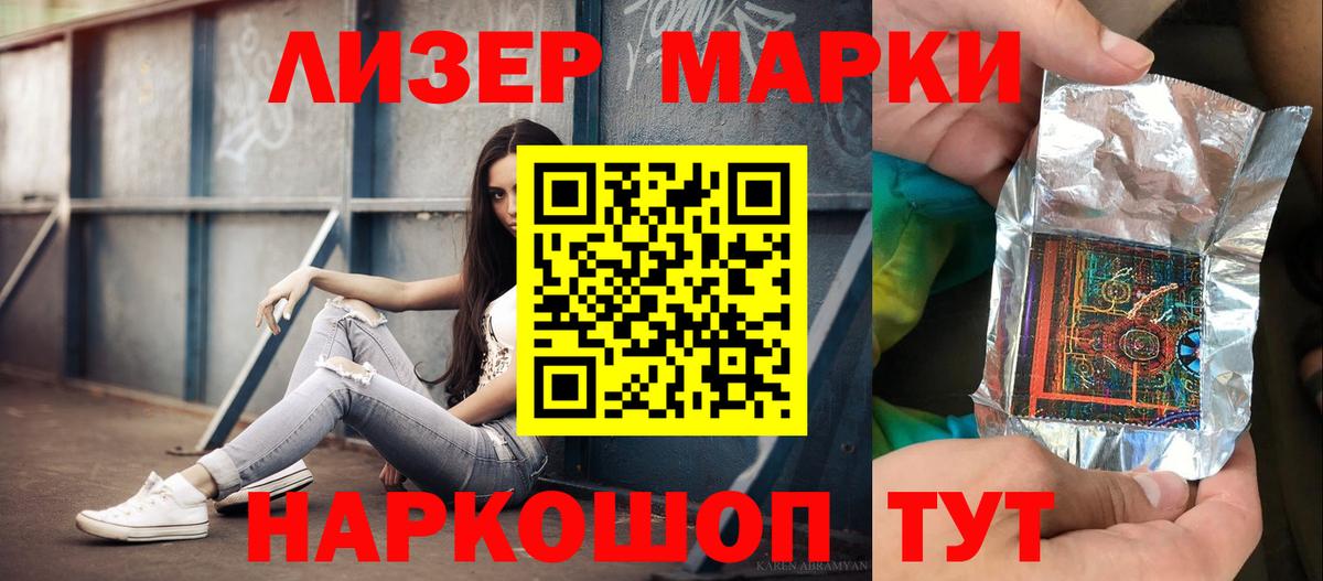 Аргун  Лсд 25 экстази кислота  Вход с VPN  ЛСД экстази ecstasy 
