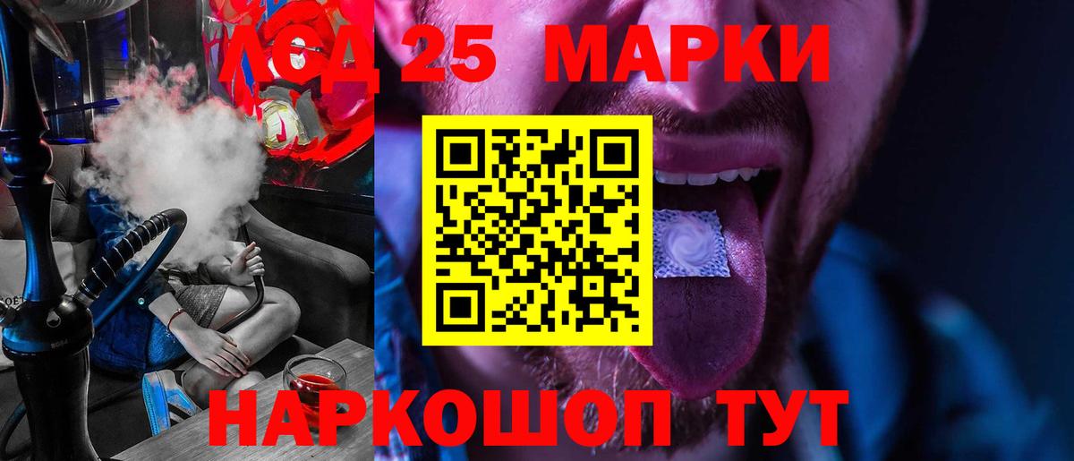 ЛСД экстази ecstasy Аргун