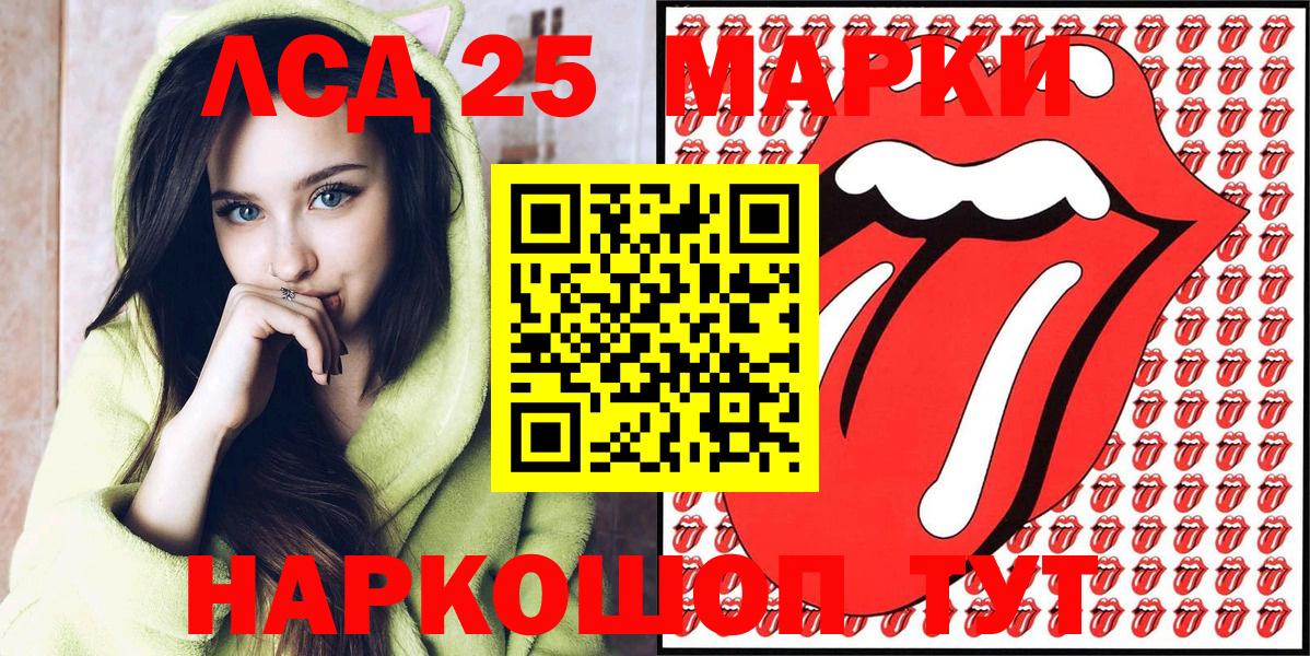 Аргун  Наркотические марки  Марки N-bome 1500мкг  Вход с VPN  Марки N-bome 1500мкг 