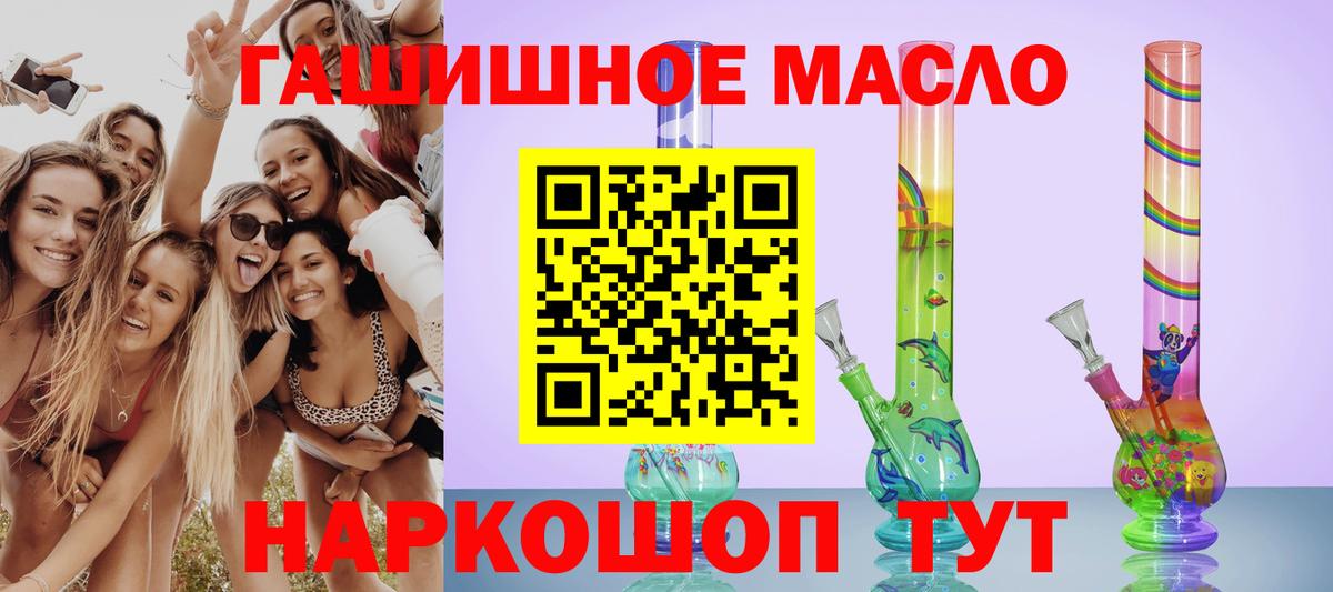 Дистиллят ТГК жижа Аргун