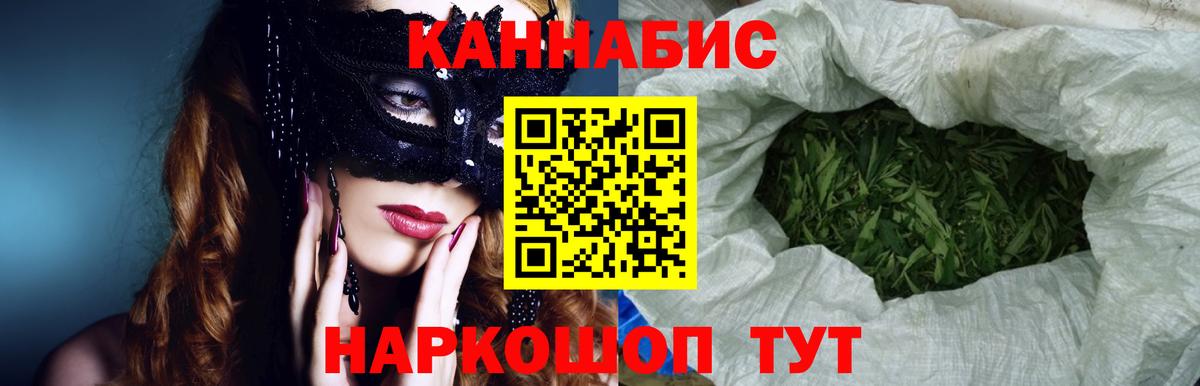 Марихуана LSD WEED Аргун
