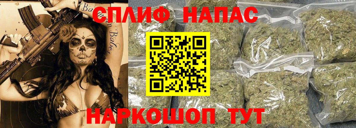 Конопля AK-47  МАРИХУАНА тримм  Каннабис Bruce Banner  Аргун  Вход с VPN  Канабис OG Kush 